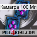 Камагра 100 Мл 03